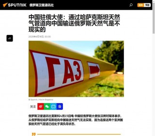 俄罗斯主场大胜哈萨克斯坦，继续保持不败的简单介绍